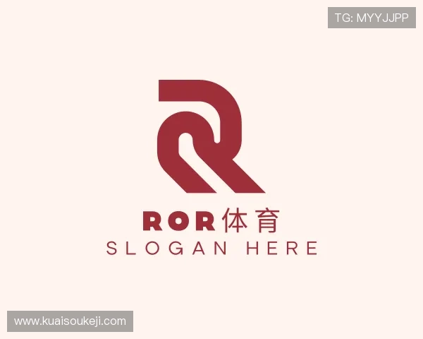 解读ror电子平台